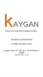 Mobile Screenshot of kamaksan.com
